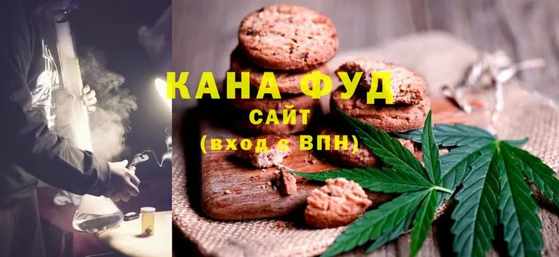 Cannafood марихуана  Кушва 