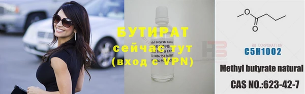 прущая мука Верхний Тагил