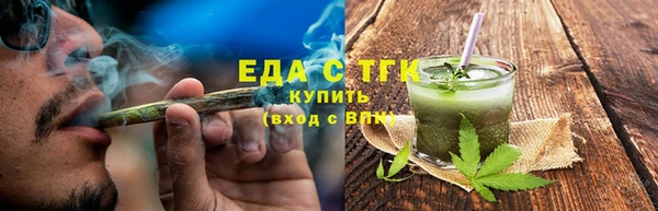 прущая мука Верхний Тагил